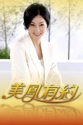 夜航厨房综艺封面