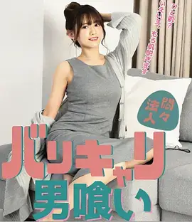 重回九零短剧封面