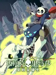 奔跑吧少年综艺封面