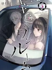 声生不息夏综艺封面